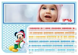 تقویم دیواری کودک اختصاصی طرح میکی موس | فروشگاه گیفت ۸۰