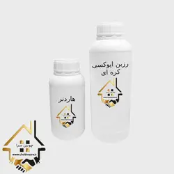 رزین و هاردنر فوق شفاف 750 گرمی