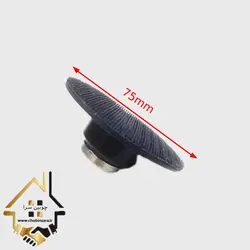 پد منعطف سنباده پشت کرکی