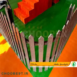 نرده چوب پلاست دور باغچه