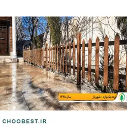 نرده چوب پلاست دور باغچه
