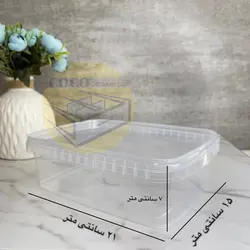 ظروف فریزری ۱۵۰۰ سی سی