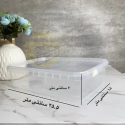 ظروف فریزری ۲۰۰۰ سی سی