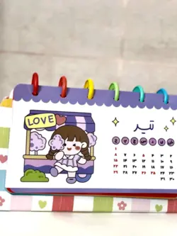 تقویم رو میزی آبرنگ