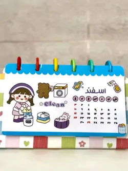تقویم رو میزی آبرنگ