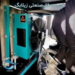 کمپرسور اسکرو A30i – روتورکمپ آلمان 3600 لیتری