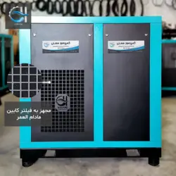 کمپرسور اسکرو 30 کیلووات – 5000 لیتری – روتورکمپ آلمان – A40i – همراه با اینورتر