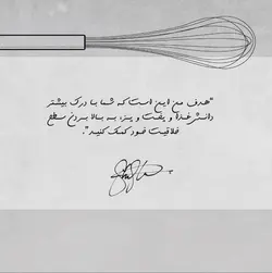 دانش حرفه‌ای آشپزی