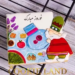 قاب هفت سین عمو نوروز