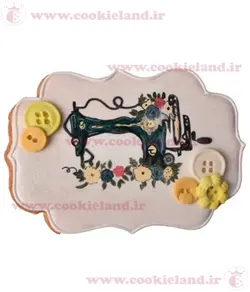 کوکی چرخ خیاطی