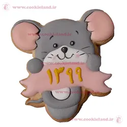 کوکی موش ربان بدست نوروز 99