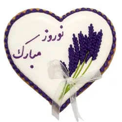 کوکی قلب سنبل هفت سین طرح 2