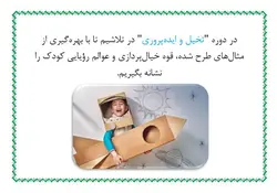 پازل تصاویر منطقی (کد A17)؛ از سری پکیج های پرورش خلاقیت کودک