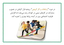 یکی رو از پازل دور بنداز (کد A11)؛ از سری پکیج های پرورش خلاقیت کودک