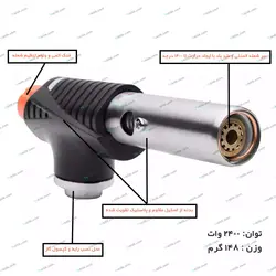 مشعل فایرمپل مدل FMS-360