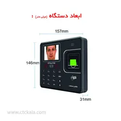 دستگاه حضور و غیاب علم و صنعت مدل ST-Face 122