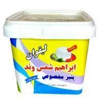 پنیر گوسفندی لیقوان ابراهیم شمس وند (400 گرم)