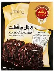 پودر کیک رویال چاکلت رشد (580 گرم)