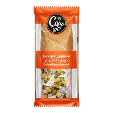 ساندویچ ژامبون 80% مرغ با پنیر کاپو کاله (200 گرم)