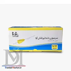 سرسوزن 100 عددی گیج 30 آوا