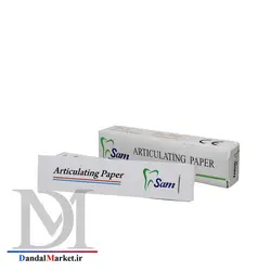 کاغذ کاربن Articulating Paper – SAM