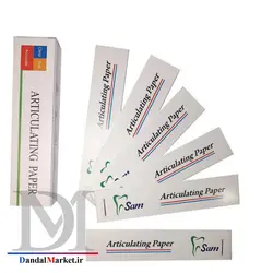 کاغذ کاربن Articulating Paper – SAM