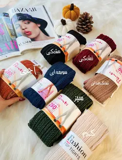 جوراب شلواري طرح خوشه 10472