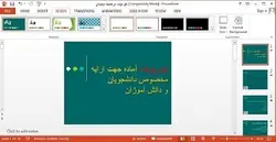 پاورپوینت جوشکاری در زیر آب