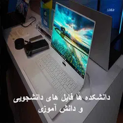 تأسیس و راه اندازی کارگاه خیاطی