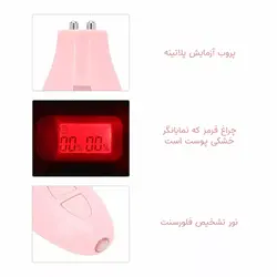 قلم رطوبت و چربی سنج فلورسنت