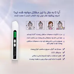 رطوبت و چربی سنج