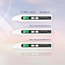 رطوبت و چربی سنج