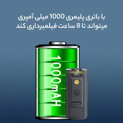 مینی دوربین فیلمبرداری ورزشی و پلیسی مدل L11