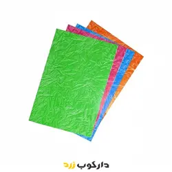 پوشه ابر و بادی