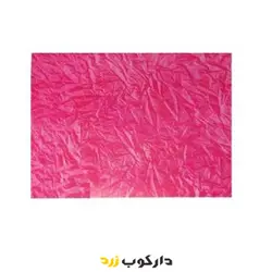 پوشه ابر و بادی