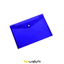 پوشه دکمه دار سایز A4