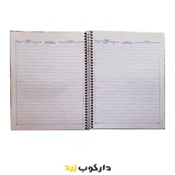دفتر 100 برگ سیمی کلاسیک sun