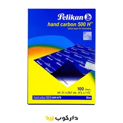 کاربن بسته 5 عددی پلیکان