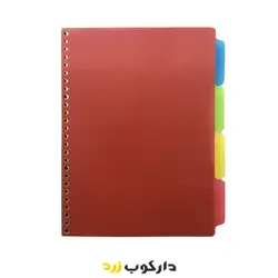 کاغذ کلاسور 26 حلقه 100 برگ