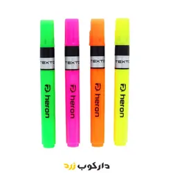 ماژیک هایلایتر هرون