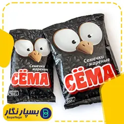 بسته بندی تخمه | بسپار نگار | صادراتی | سلفون | آفتابگردان