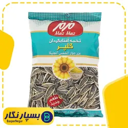 بسته بندی تخمه | بسپار نگار | صادراتی | سلفون | آفتابگردان