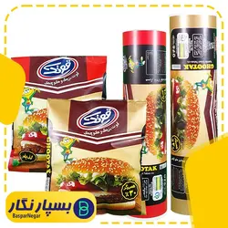 بسته بندی همبرگر | بسپار نگار | تولید انواع بسته بندی همبرگر