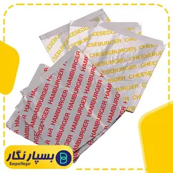 بسته بندی همبرگر | بسپار نگار | تولید انواع بسته بندی همبرگر