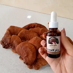 روغن گانودرما