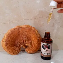 روغن گانودرما