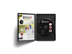 لوح فشرده ماژور 2 (DVD DarmanX Major 2) (اطفال-زنان-قلب)