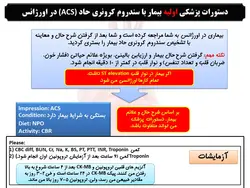 لوح فشرده ماژور 2 (DVD DarmanX Major 2) (اطفال-زنان-قلب)