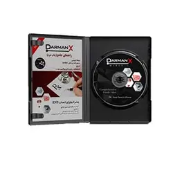 لوح فشرده مینور 1 (DVD DarmanX Minor 1) (ارولوژی-نورولوژی-چشم-ENT)