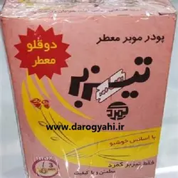 پودر موبر تیز بر (نوره )